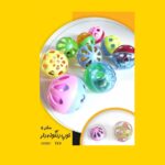 توپ زنگوله دار سایز 4