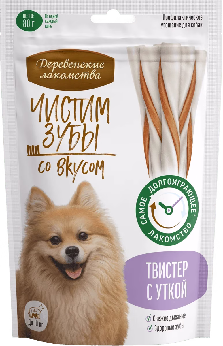 dental-dog تشویقی دنتال ساندویچی سگ داگ فست | Dog Fest دنتال ساندویچی گوشت گاو 90 گرم - Image 1