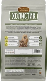 غذا  سگ مینی بالغ داگ فست گوارش حساس | Dog fest با طعم بوقلمون وزن 3kg - Image 2