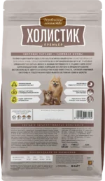 غذا  سگ مینی بالغ داگ فست گوارش حساس | Dog fest با طعم اردک وزن 7kg - Image 3