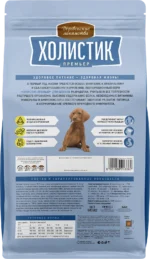 غذا توله سگ داگ فست | Dog fest با طعم مرغ وزن 3kg - Image 2