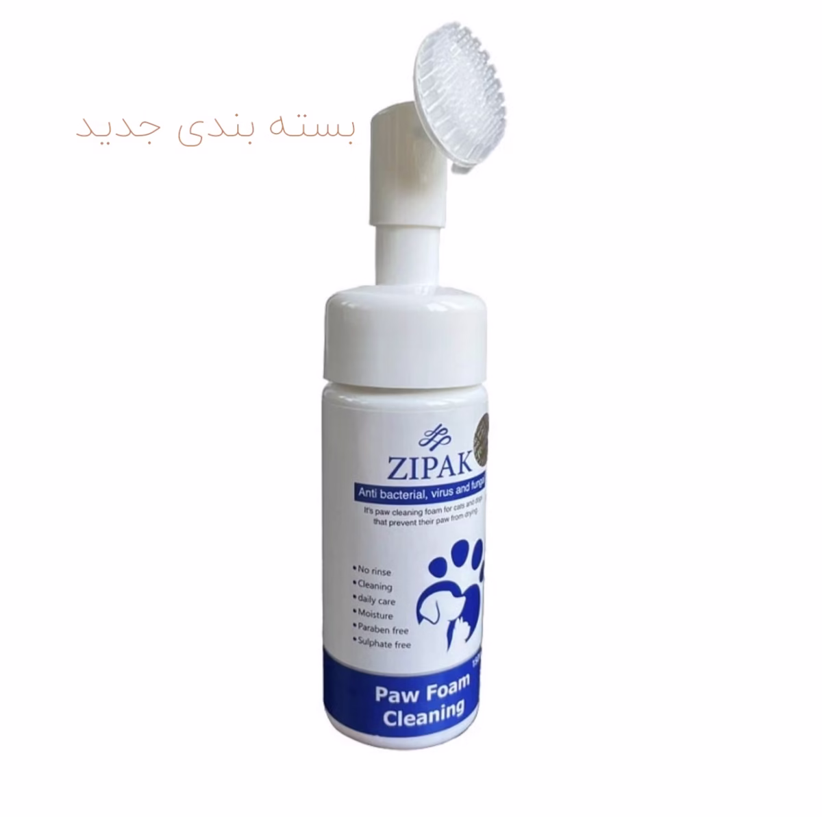 اسپری ضد عفونی پنجه و ناحیه تناسلی زیپک | ZIPAK بدون ایجاد حساسیت 250 ml - Image 2