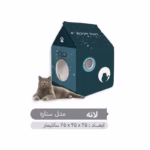 خانه گربه برند بوم | طرح ستاره درجه یک قابل شستشو