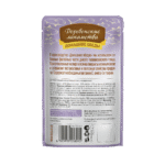 پوچ گربه کت فست | Cat Fest گوشت ماهی تن و سالمون 70 gr کدد 015 - Image 3