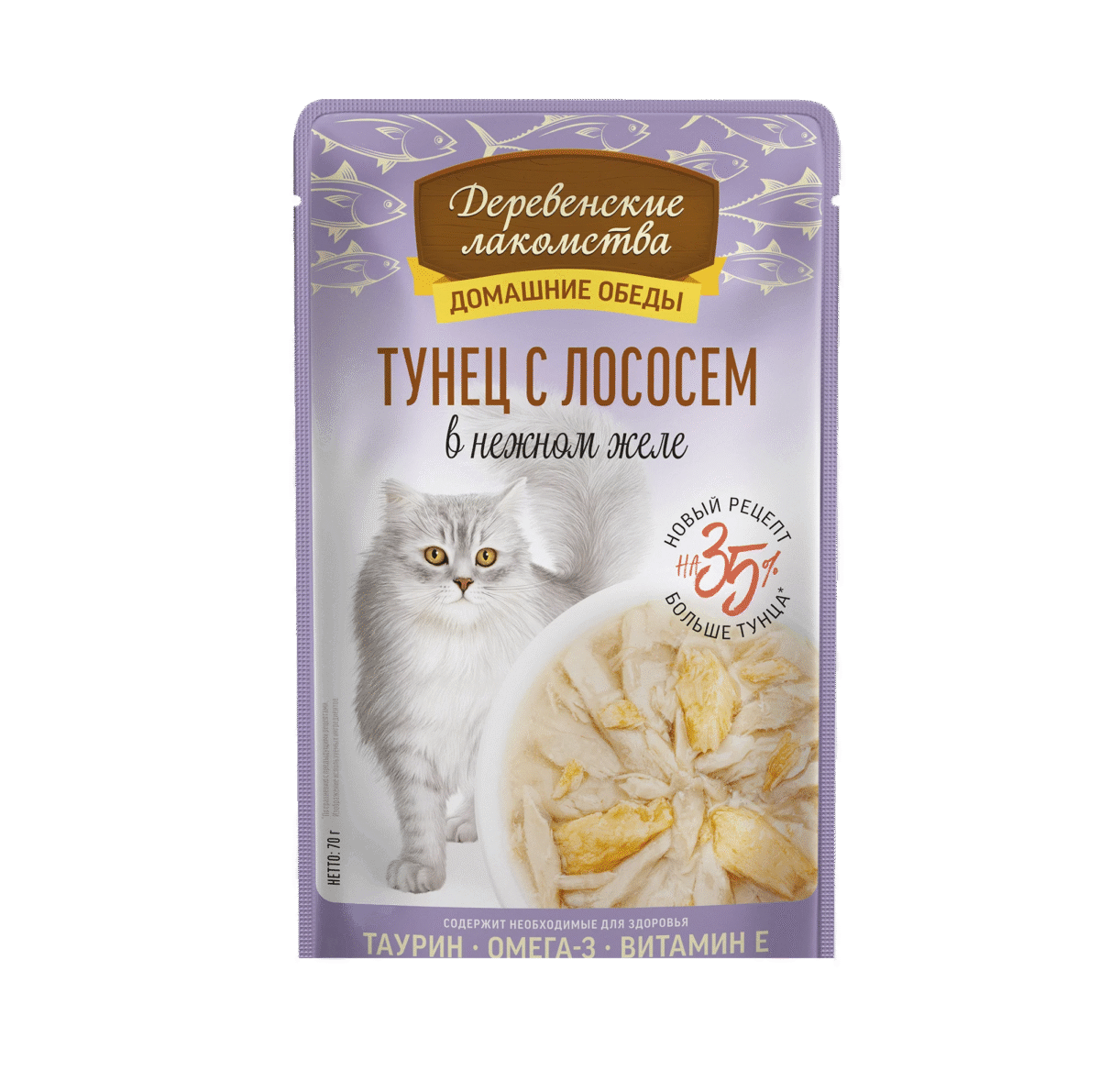 پوچ گربه تن و سالمون 015 پوچ گربه کت فست | Cat Fest گوشت ماهی تن و سالمون 70 gr کدد 015 - Image 1