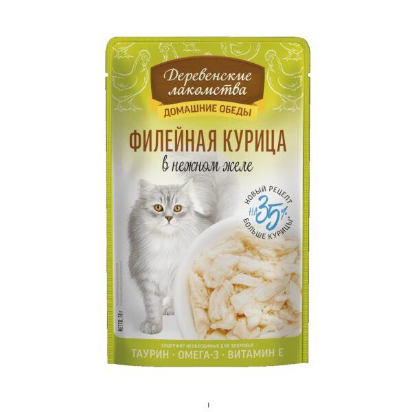 پوچ گربه کت فست | Cat Fest فیله مرغ در ژله طبیعی مرغ 70 gr کدد 039