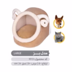 خانه سگ و گربه بوم | طرح بز مناسب سگ و گربه ابعاد 50*50*50