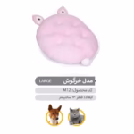 نشیمن سگ و گربه طرح خرگوش | محصول برند بوم بسیار با کیفیت