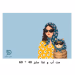 آریا ظرف آب و غذا سگ و گربه برند آریاپت